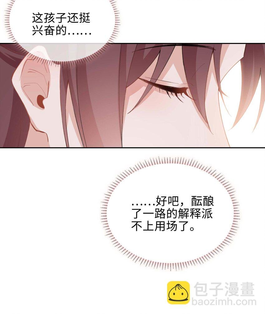 第95话 龙血树都有自己的龙？！