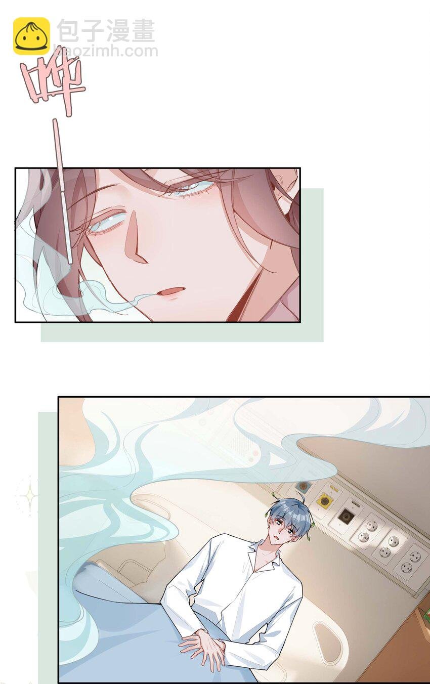 第95话 龙血树都有自己的龙？！