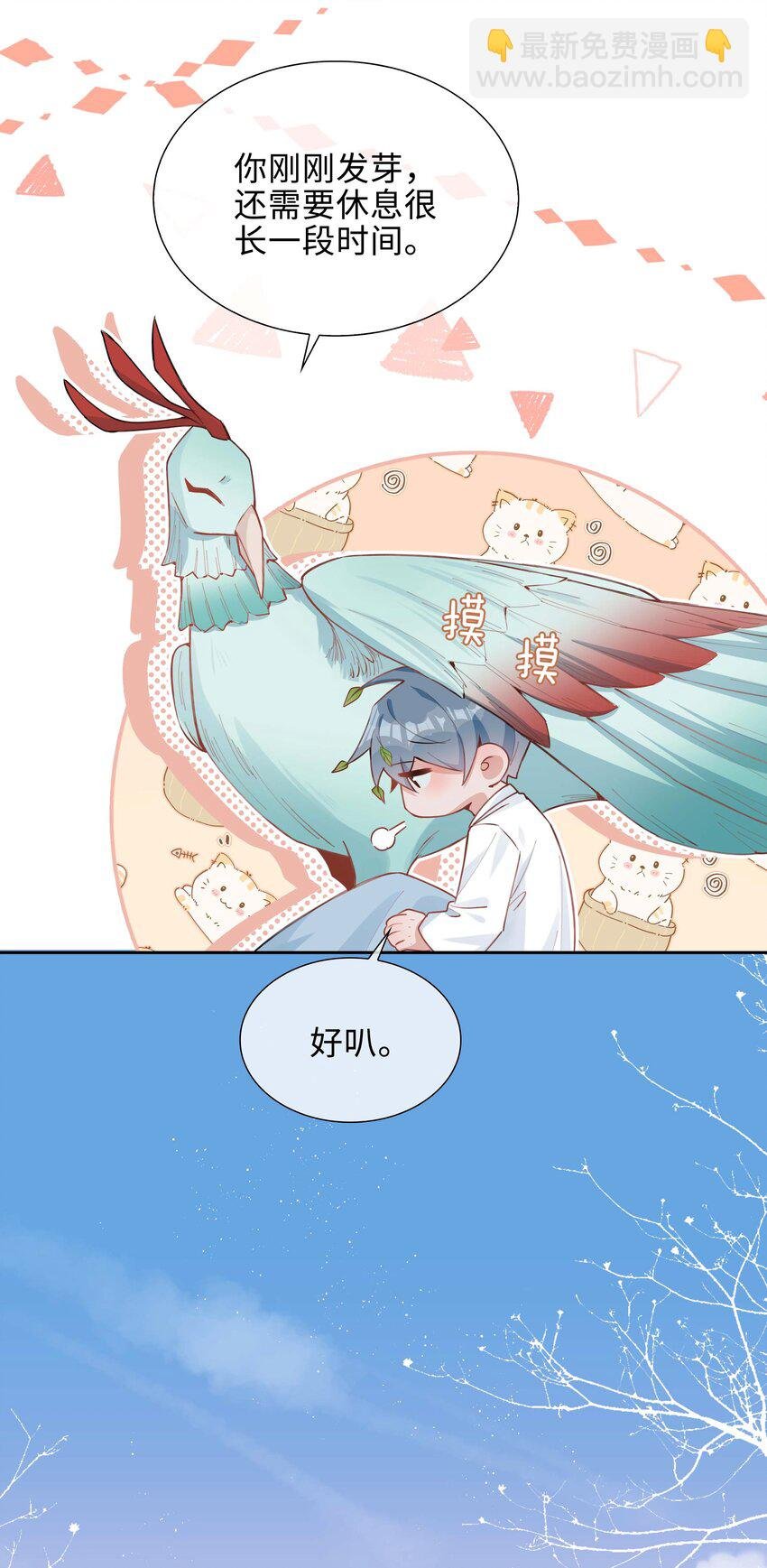 第95话 龙血树都有自己的龙？！
