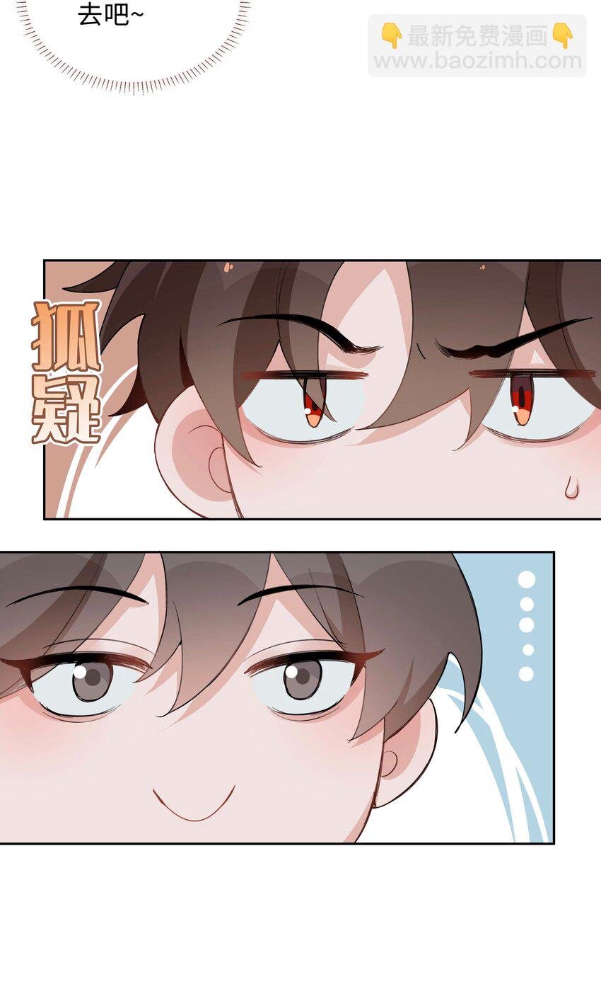 第95话 龙血树都有自己的龙？！