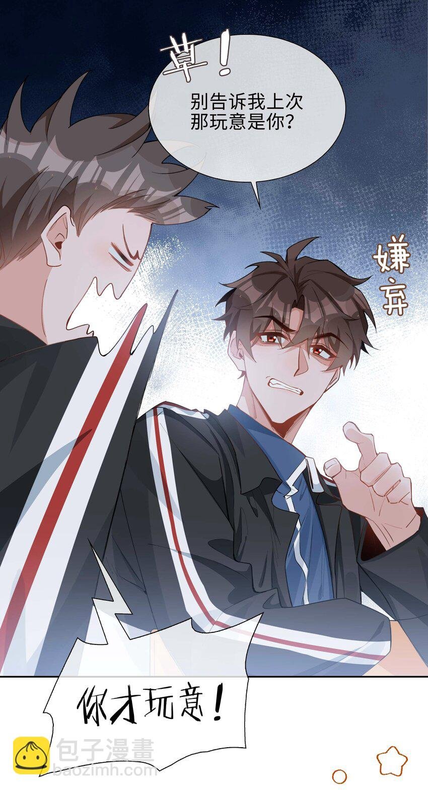 第95话 龙血树都有自己的龙？！