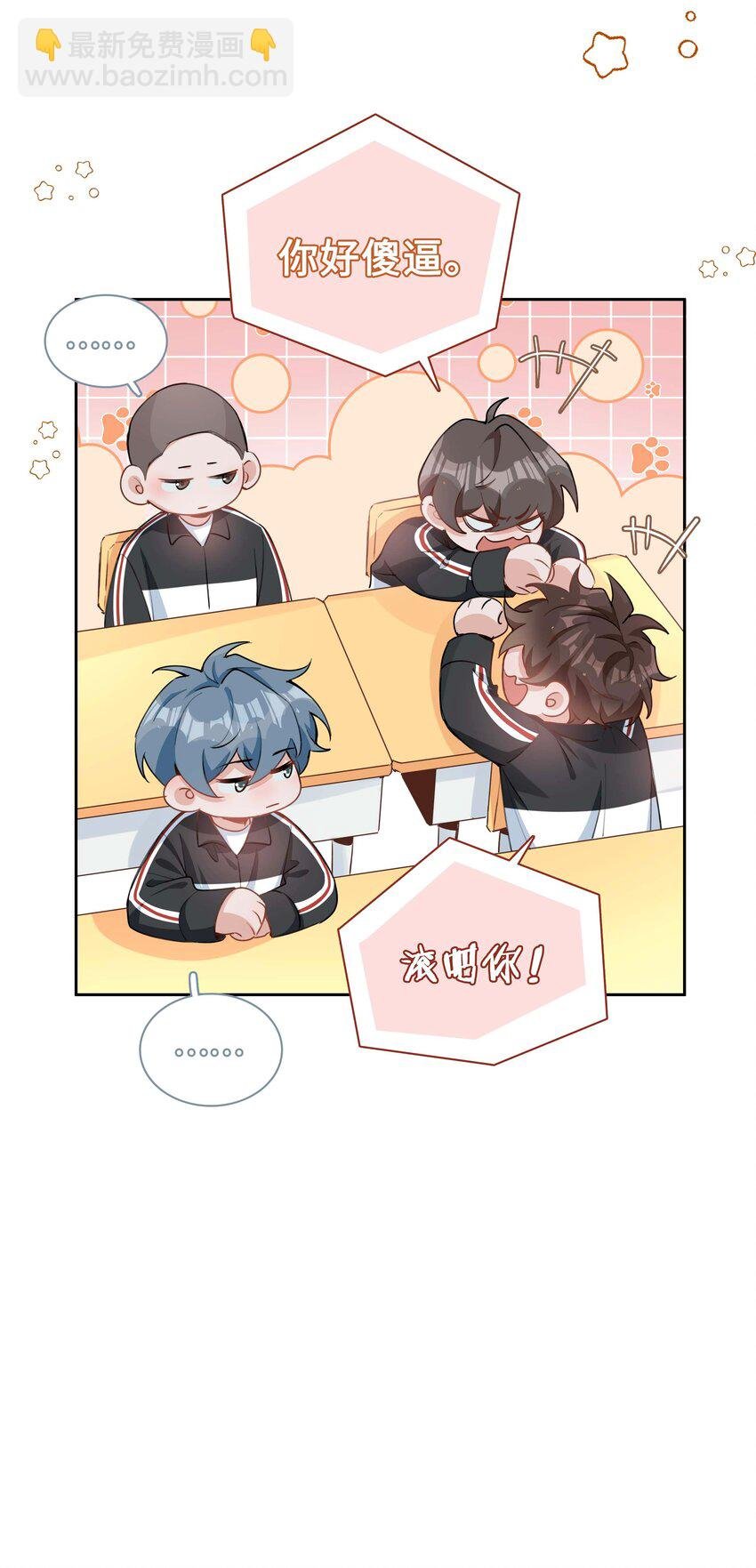 第95话 龙血树都有自己的龙？！
