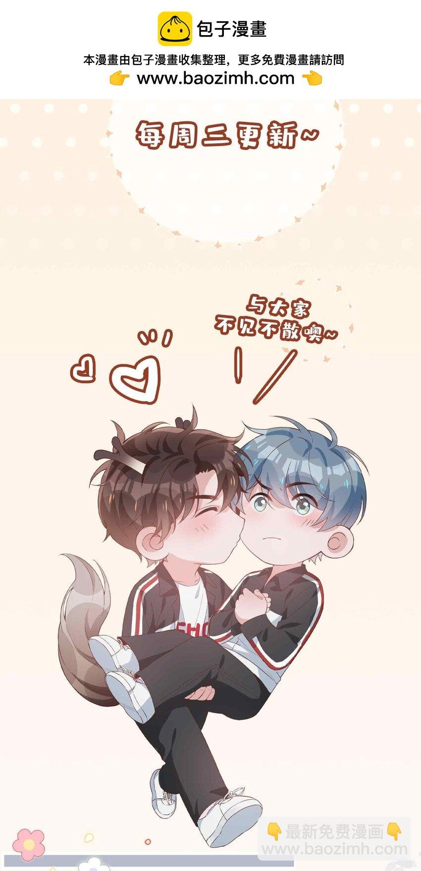 第95话 龙血树都有自己的龙？！