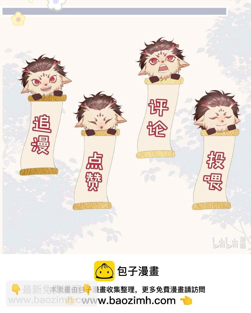 第95话 龙血树都有自己的龙？！