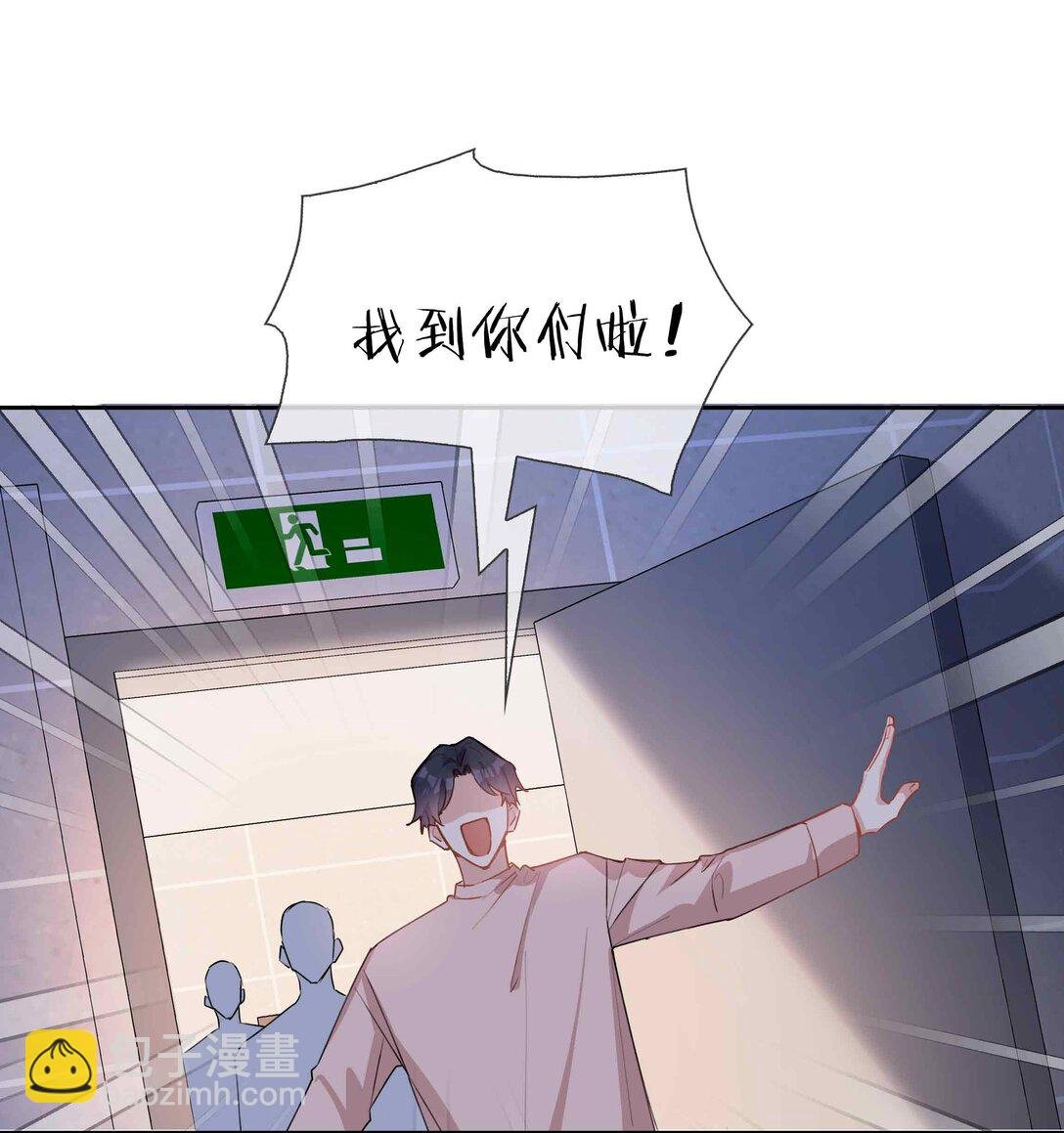 第97话 小林老师的礼物！