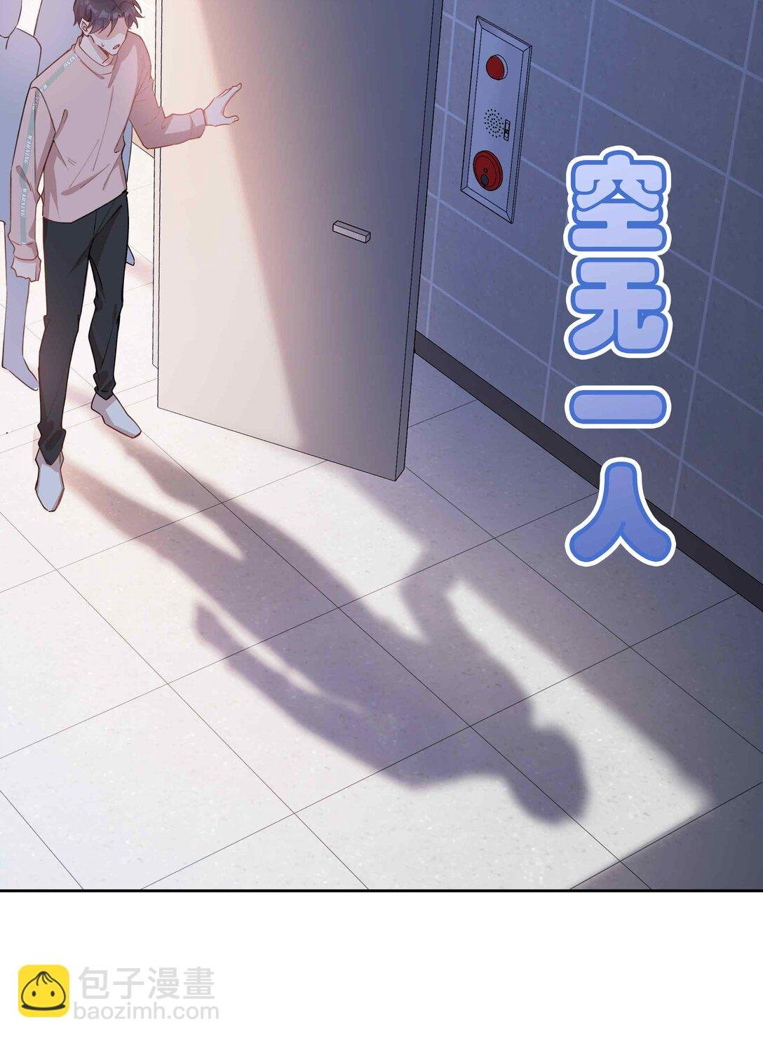 第97话 小林老师的礼物！