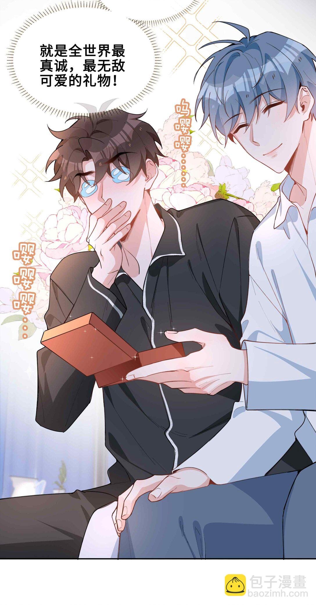 第97话 小林老师的礼物！