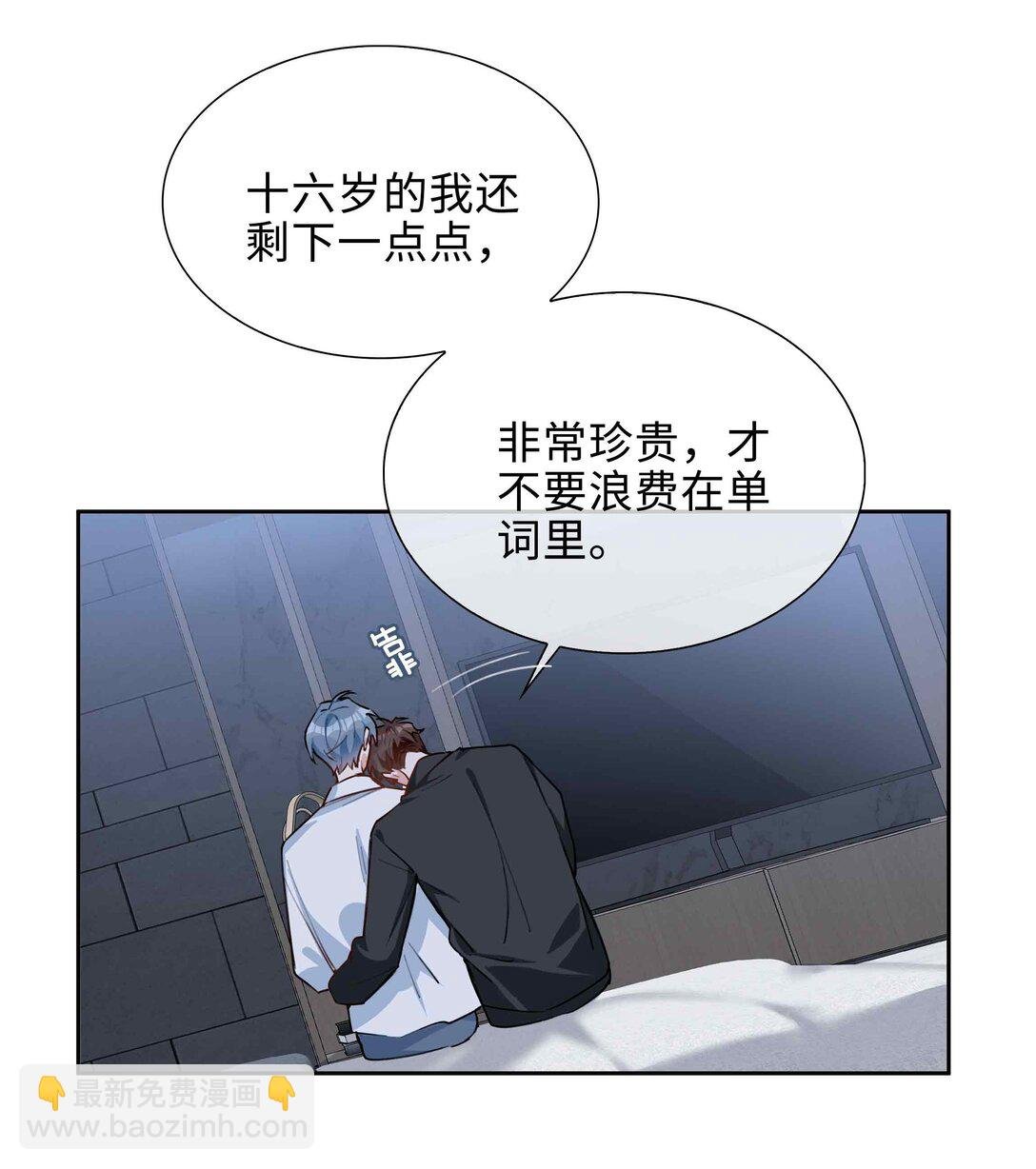 第97话 小林老师的礼物！