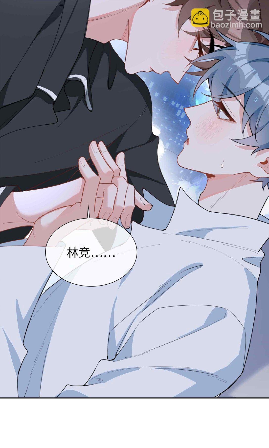 第97话 小林老师的礼物！