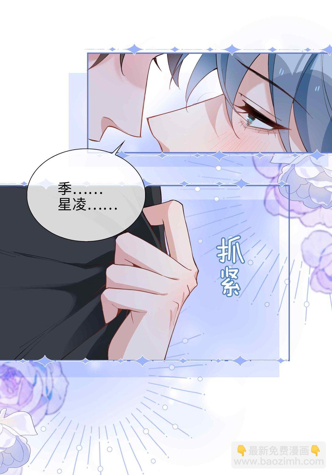 第97话 小林老师的礼物！