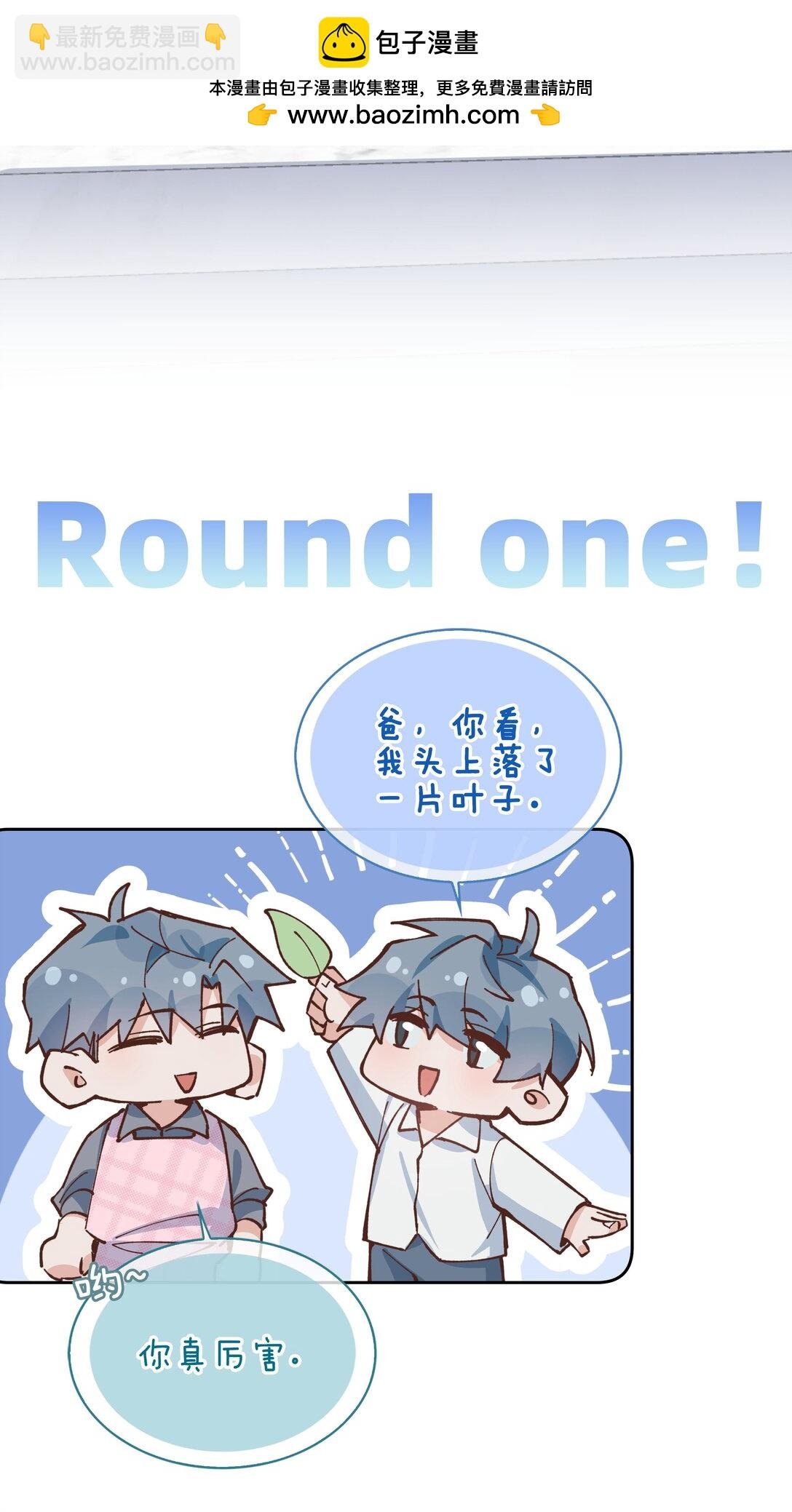 第97话 小林老师的礼物！