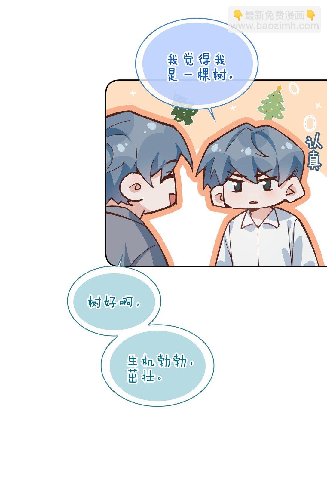 第97话 小林老师的礼物！