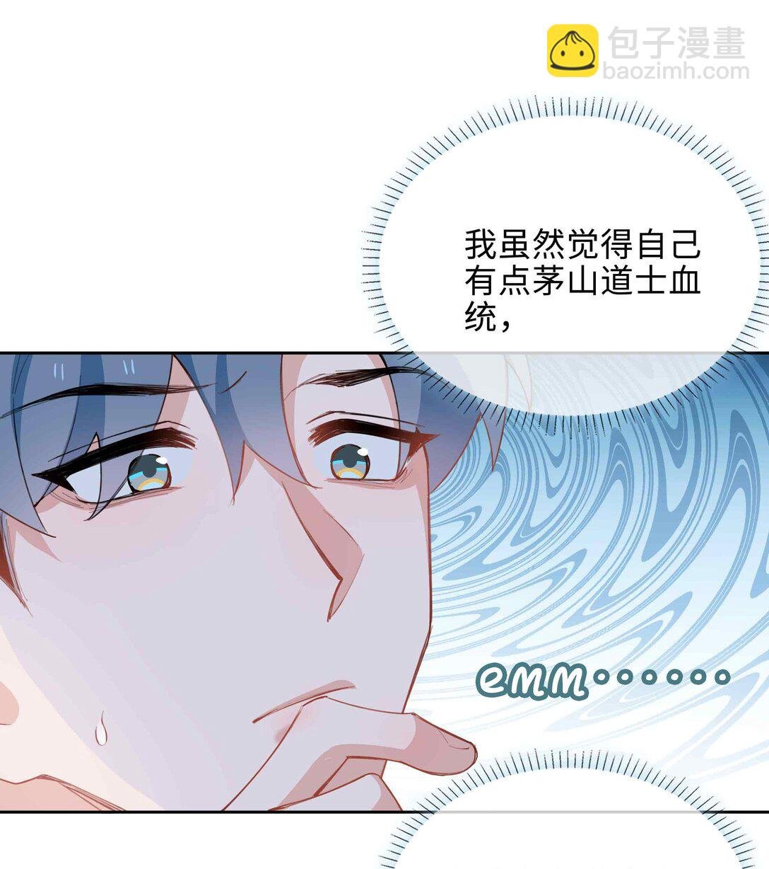第97话 小林老师的礼物！