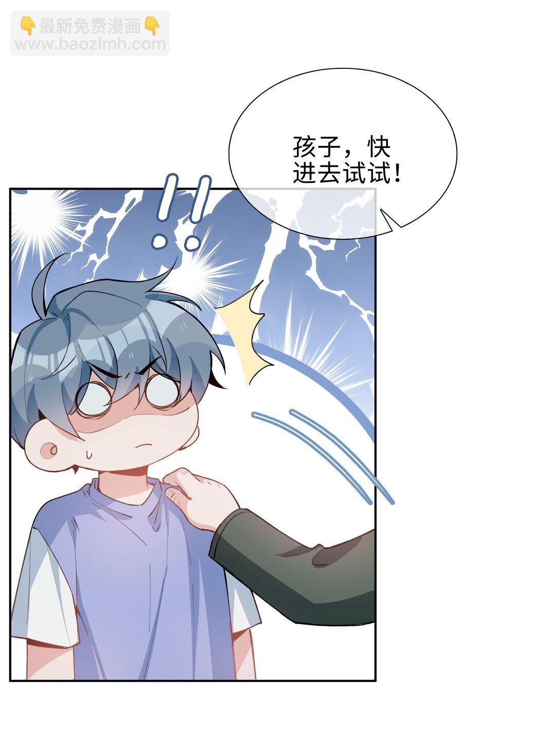 第97话 小林老师的礼物！
