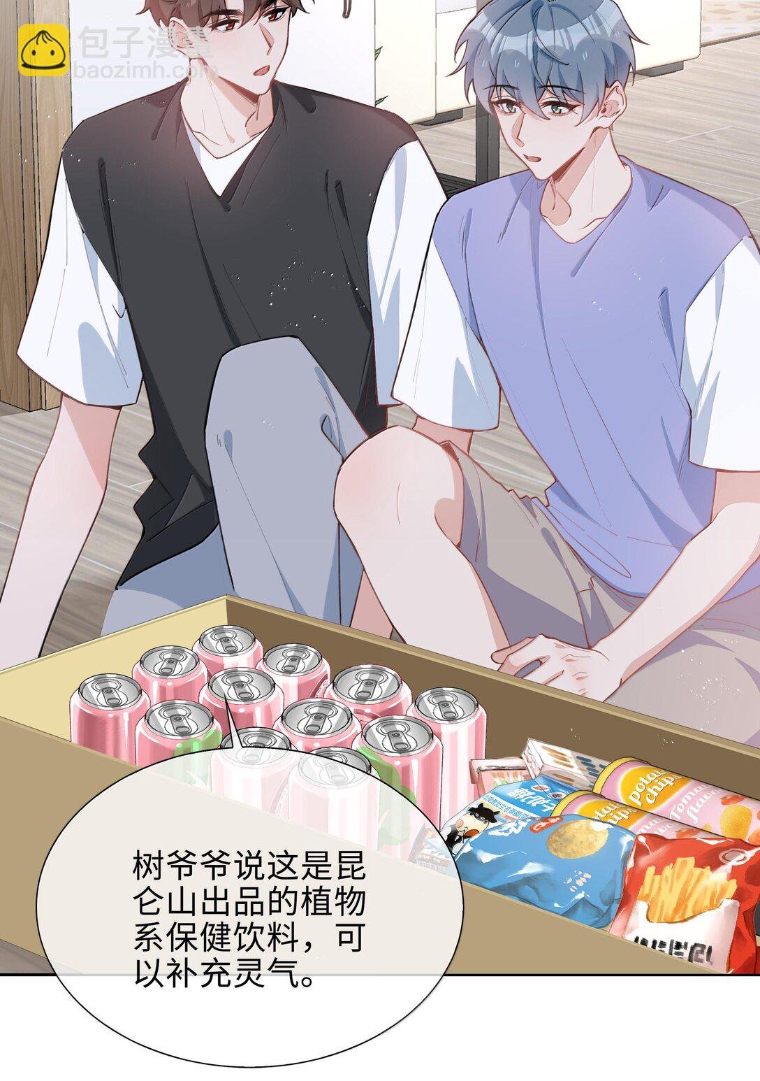 第98话 爸，你发芽了！