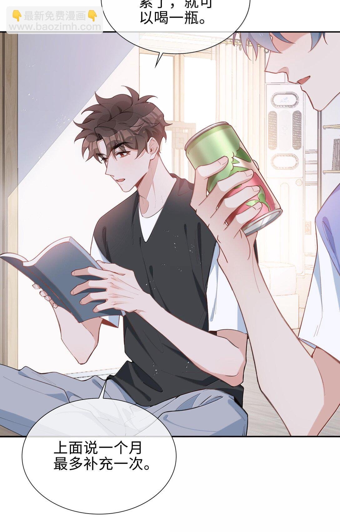 第98话 爸，你发芽了！