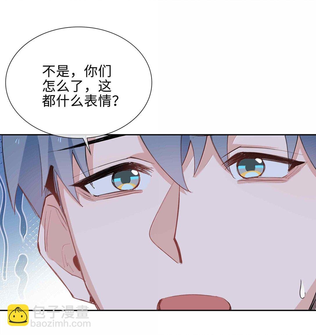 第98话 爸，你发芽了！