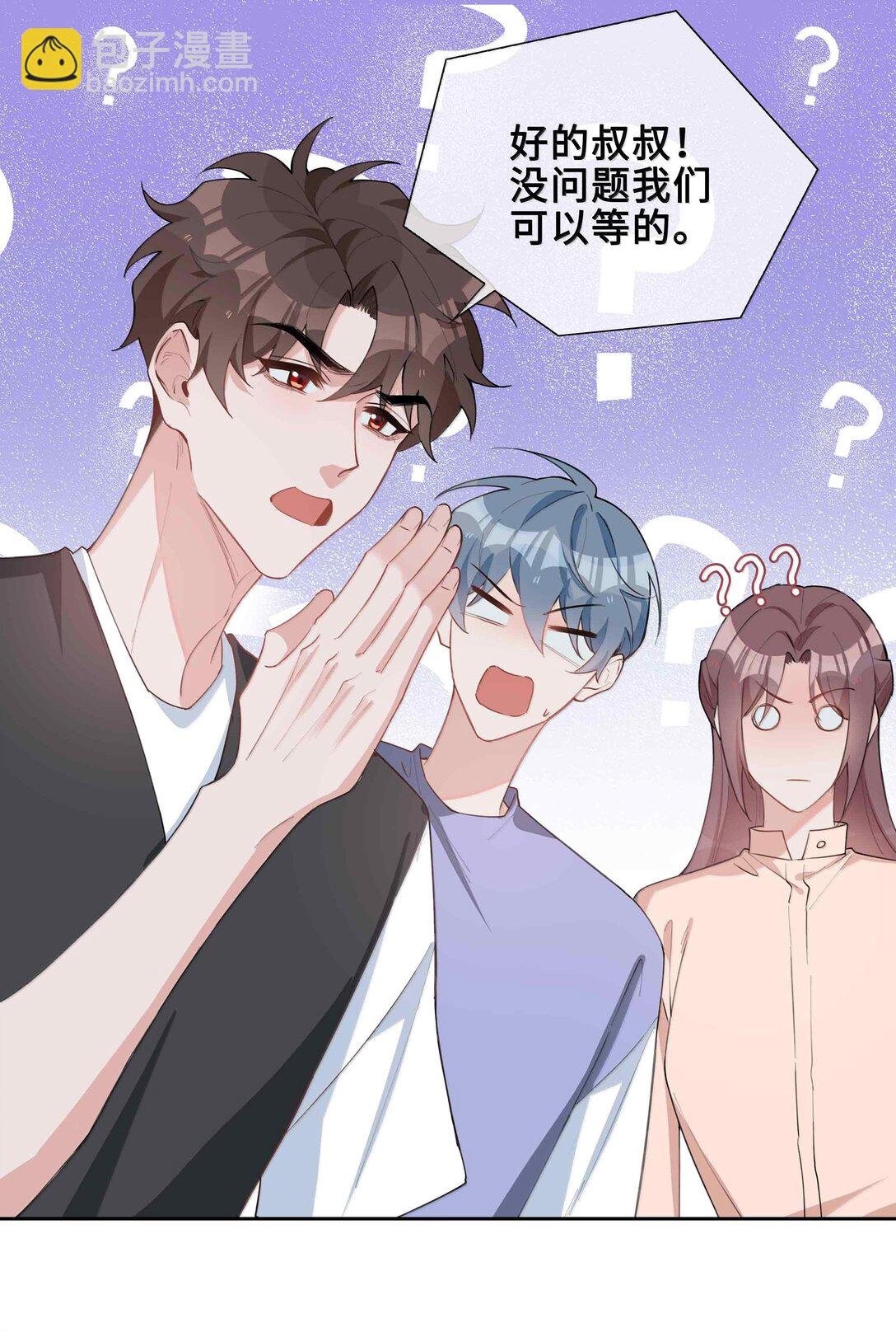 第98话 爸，你发芽了！