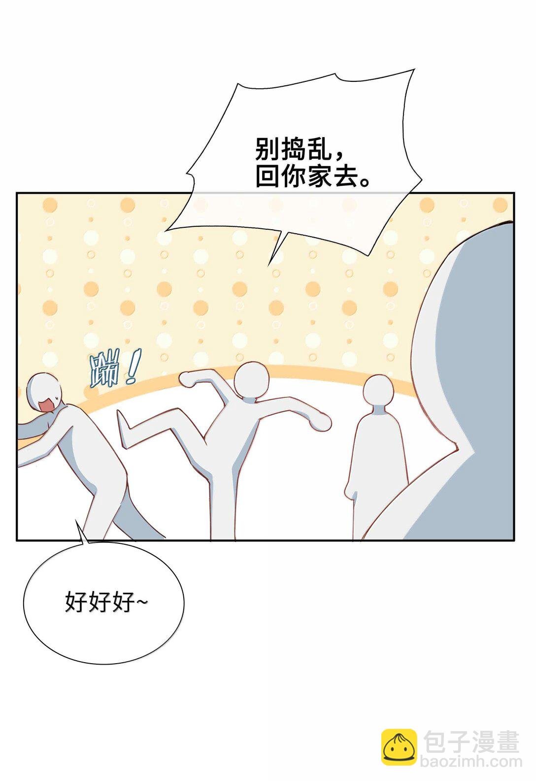 第98话 爸，你发芽了！