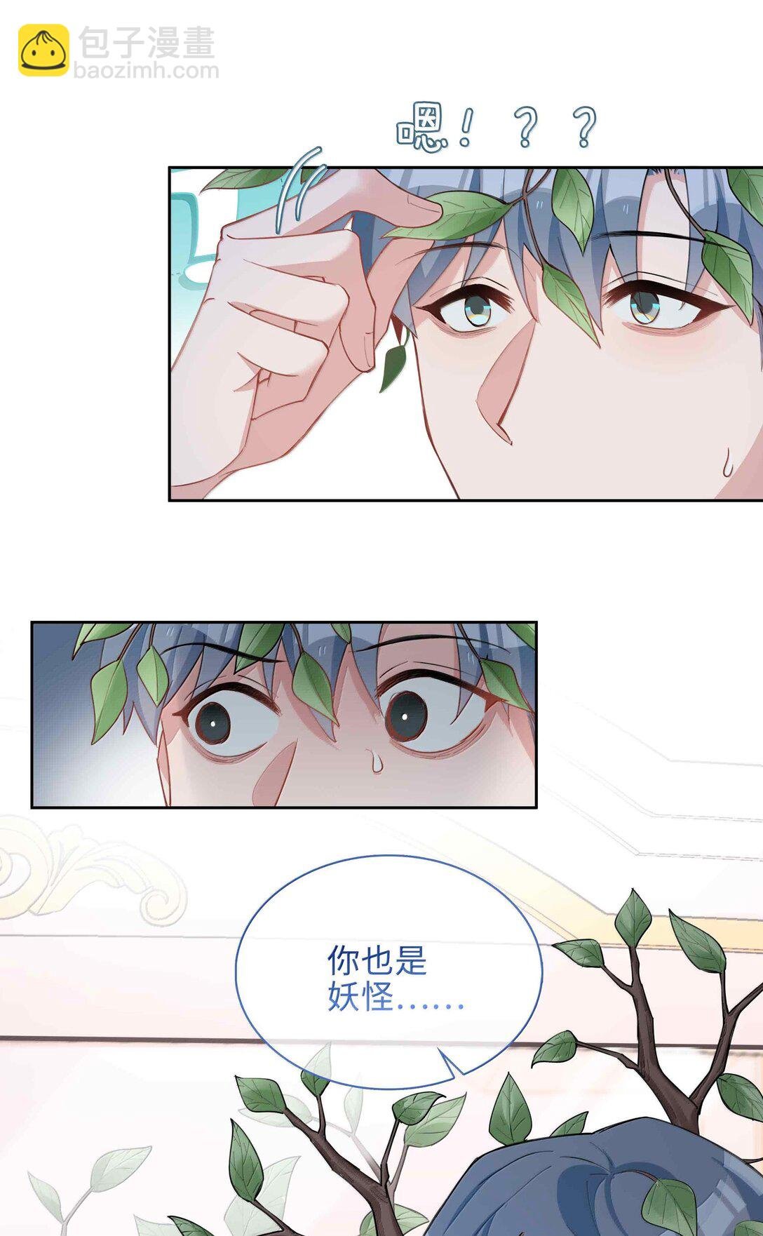 第98话 爸，你发芽了！