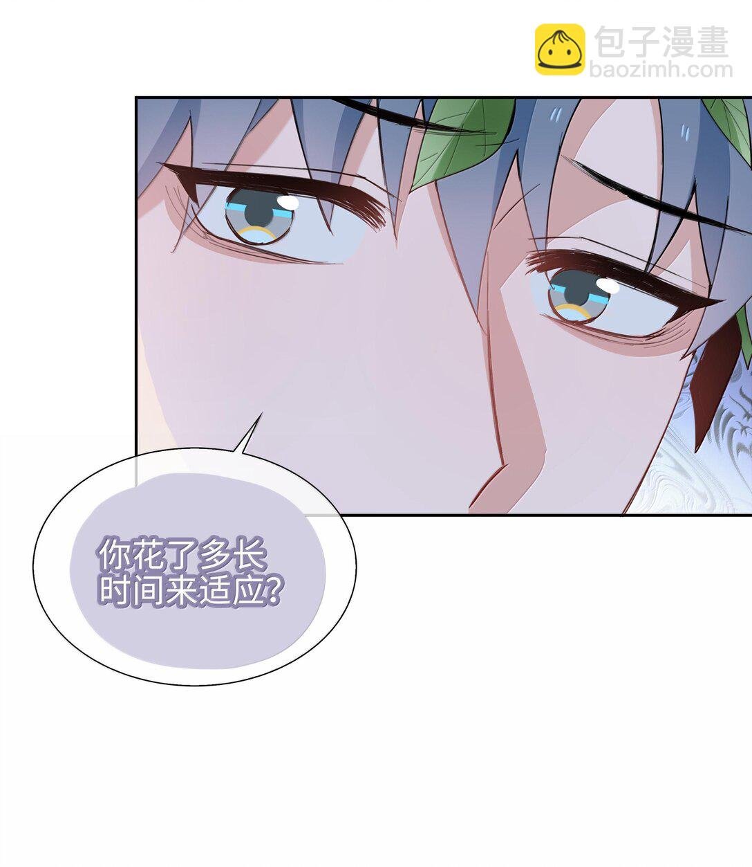 第98话 爸，你发芽了！