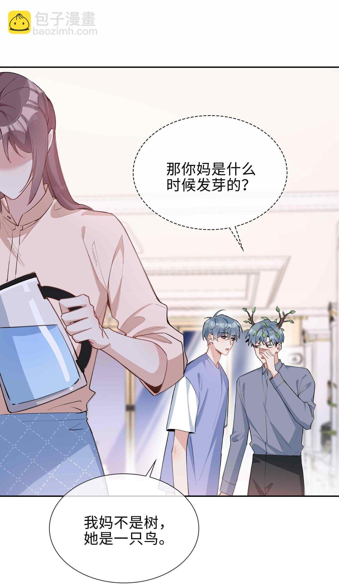 第98话 爸，你发芽了！