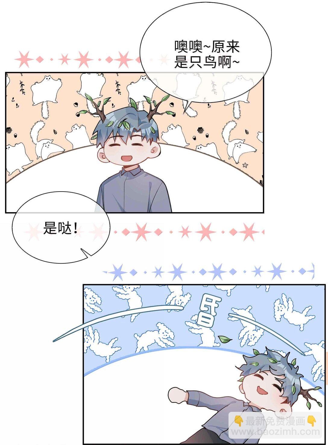 第98话 爸，你发芽了！