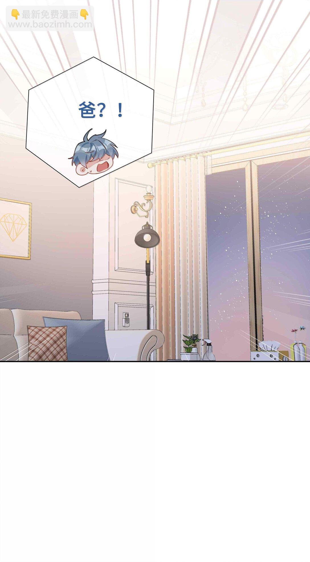 第98话 爸，你发芽了！