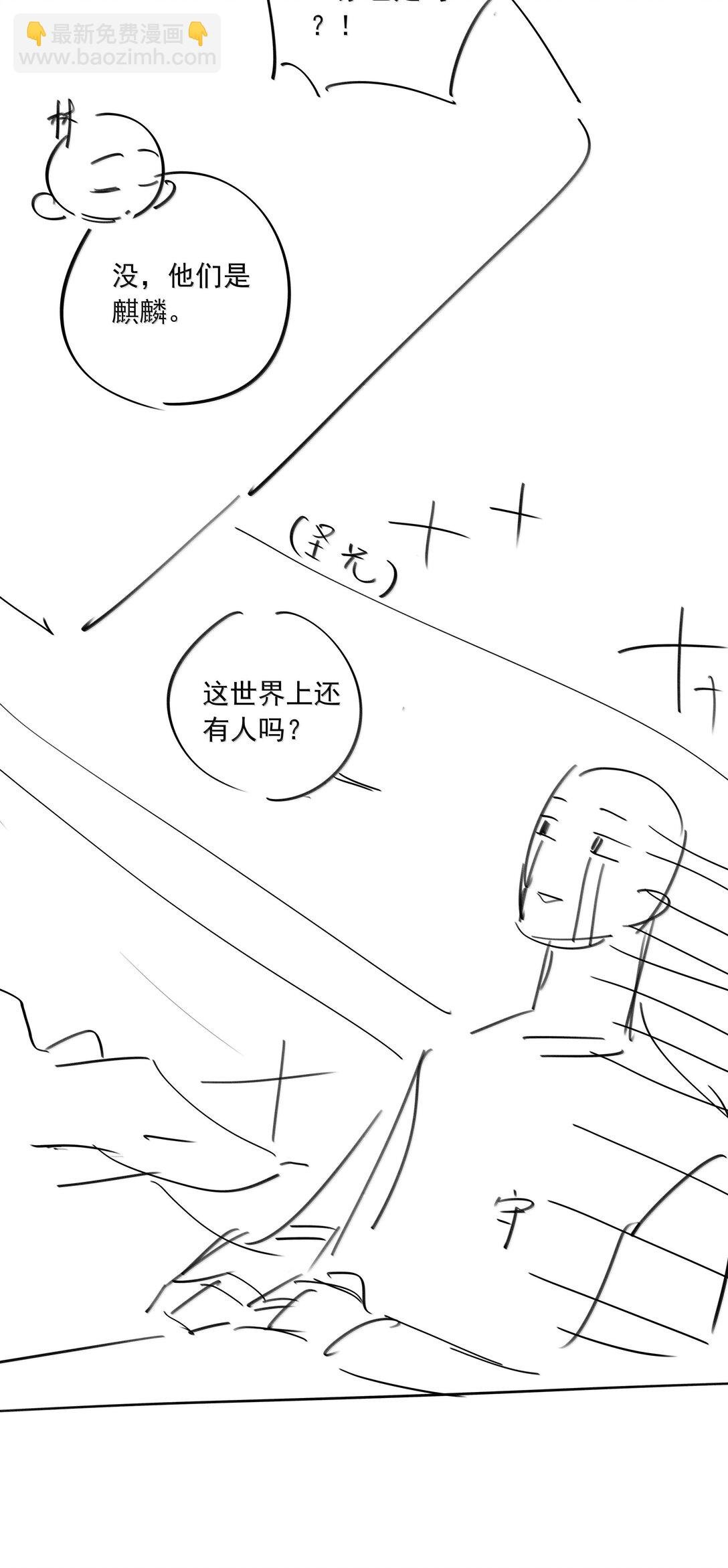 第98话 爸，你发芽了！