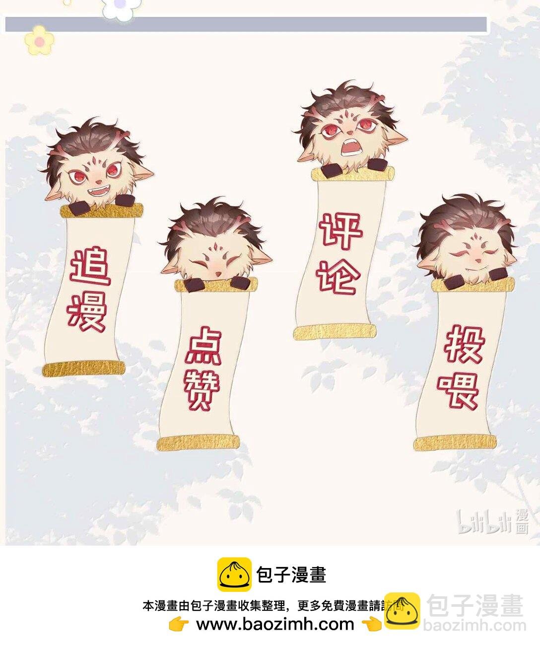 第98话 爸，你发芽了！