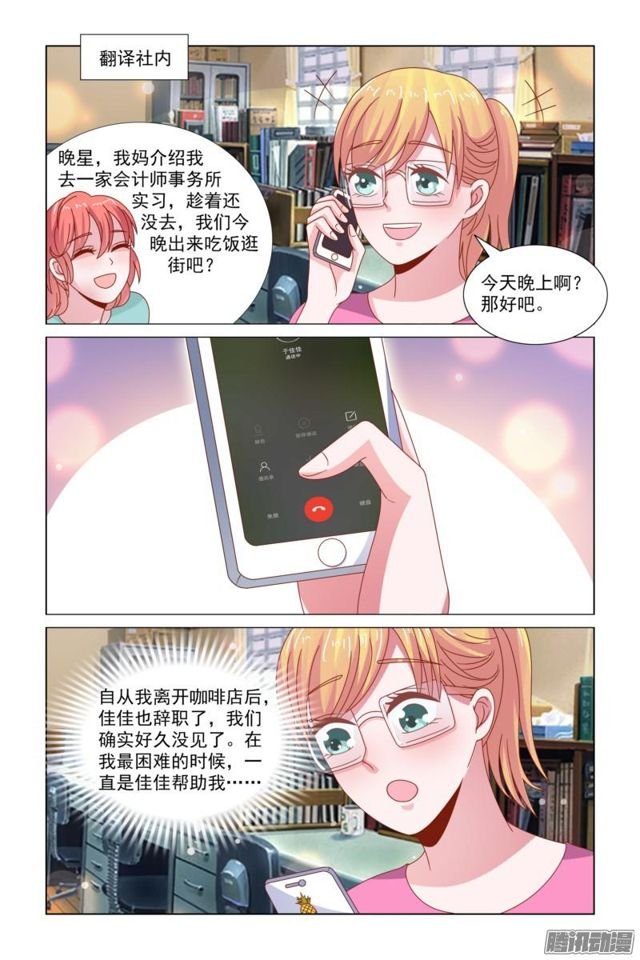 52 美好的未来