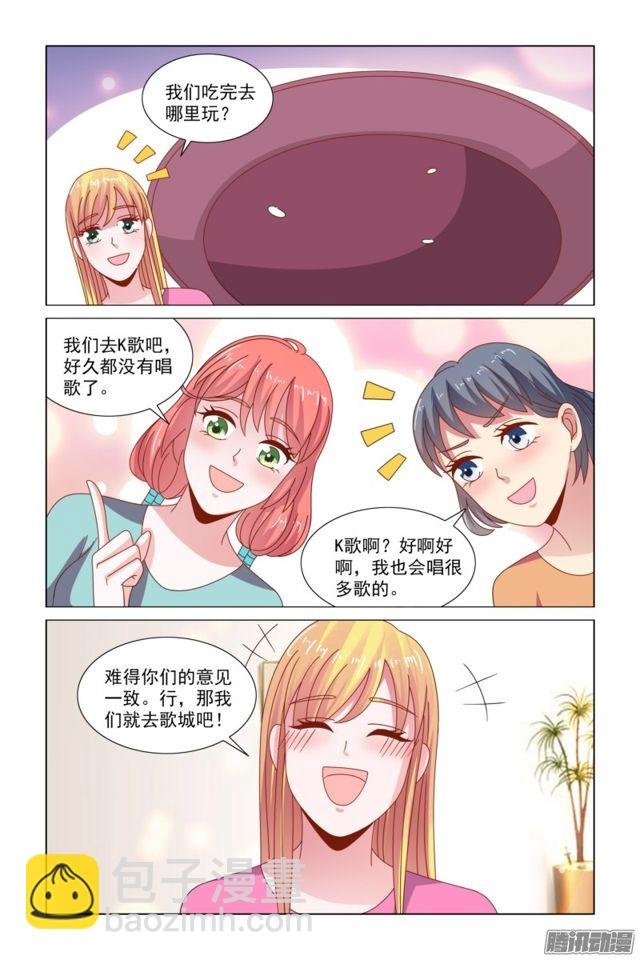 52 美好的未来
