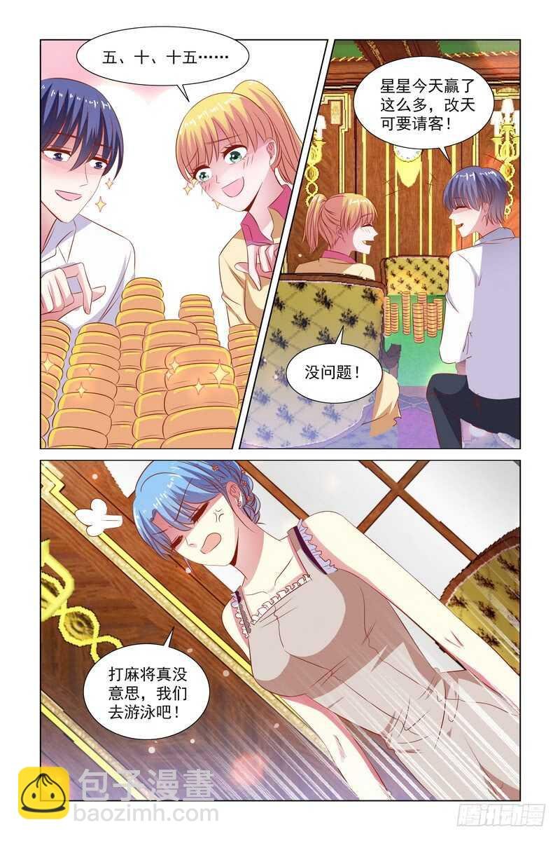 101 大聚餐