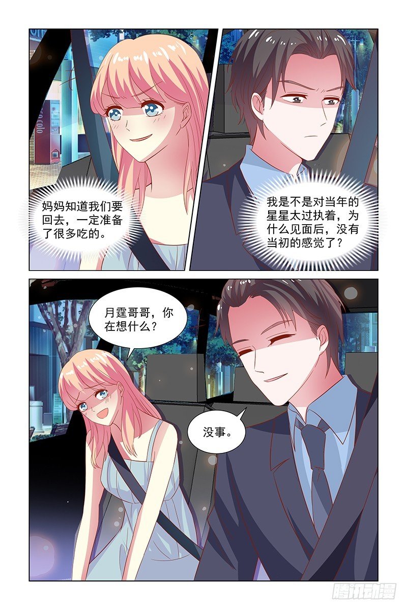 123 太令我失望了