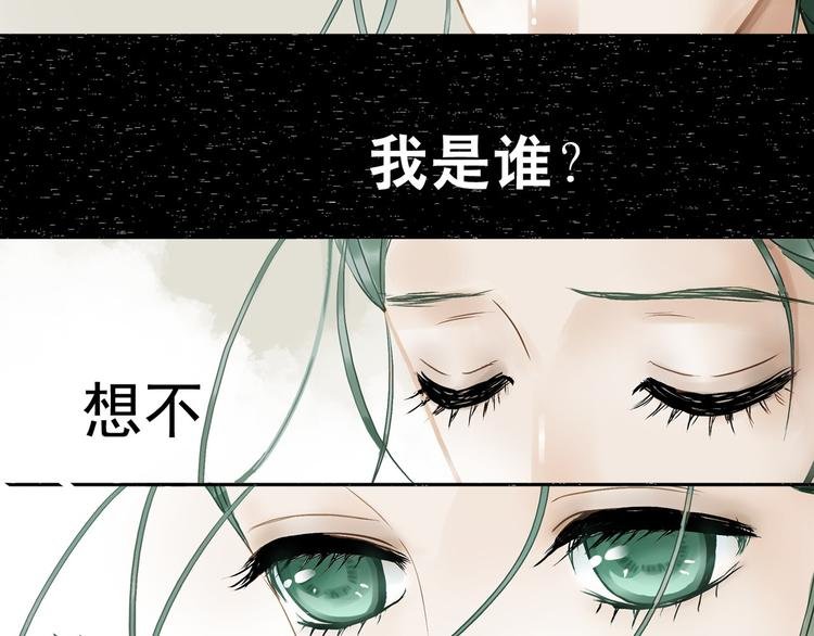 第一章 魂丢乱世
