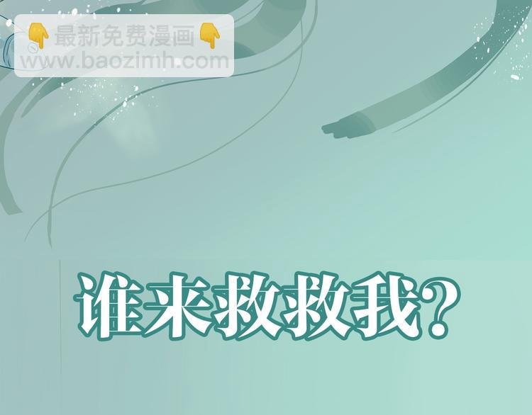 第一章 魂丢乱世