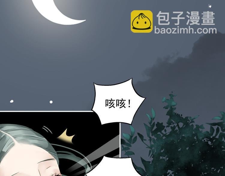第一章 魂丢乱世