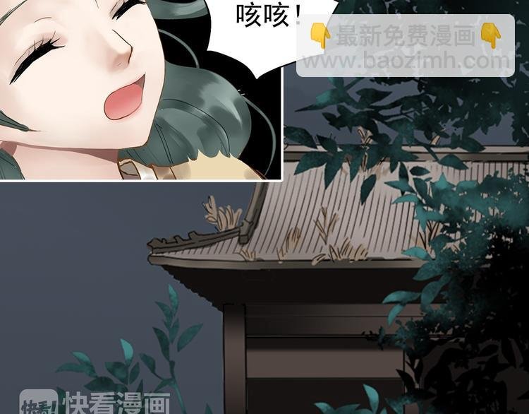 第一章 魂丢乱世