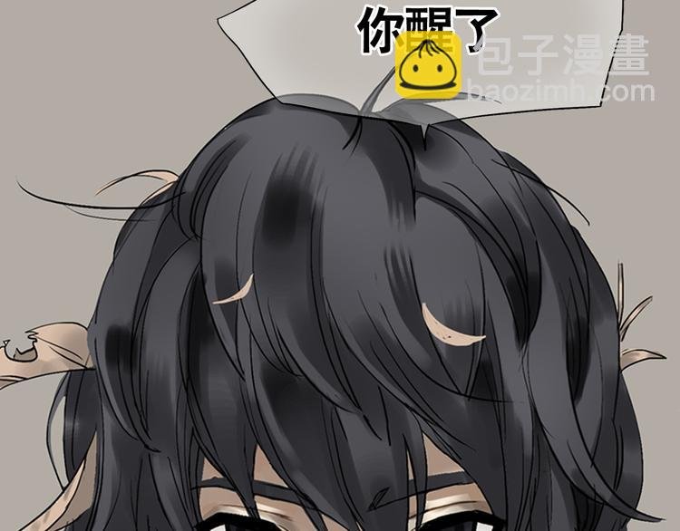 第一章 魂丢乱世