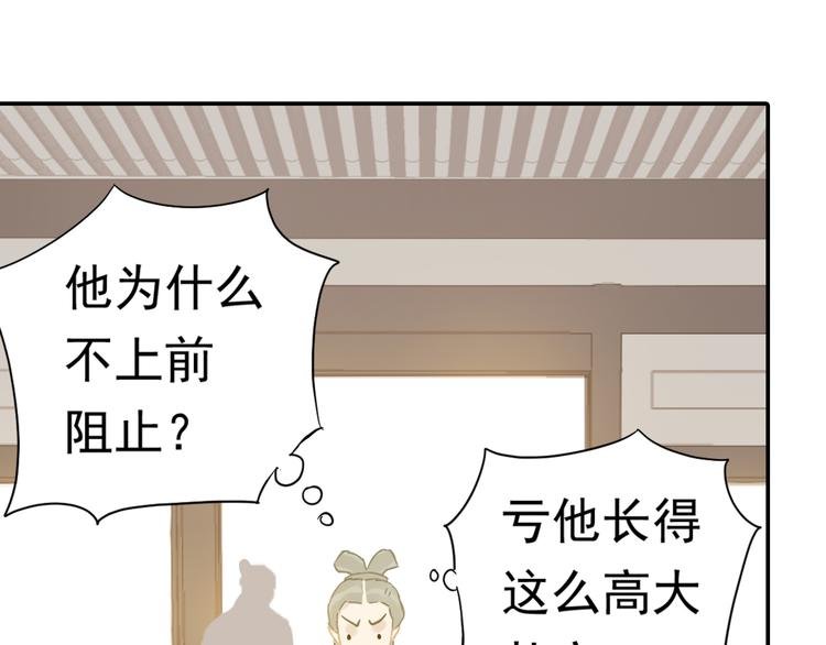 第七章（四） 不解