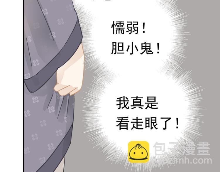 第七章（四） 不解