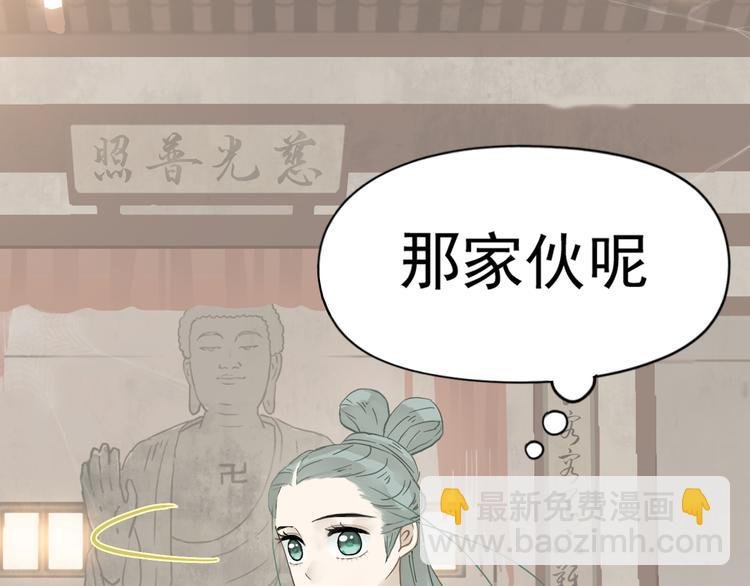 第七章（四） 不解