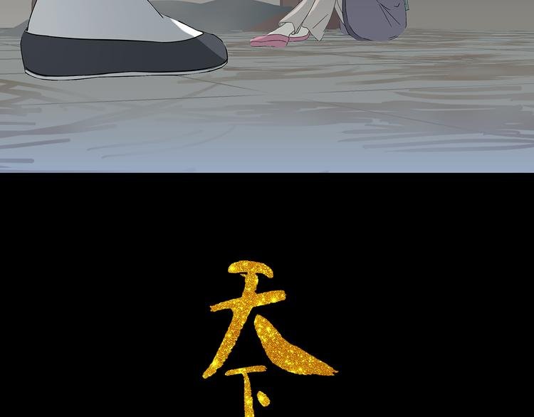 第八章（三） 赌气