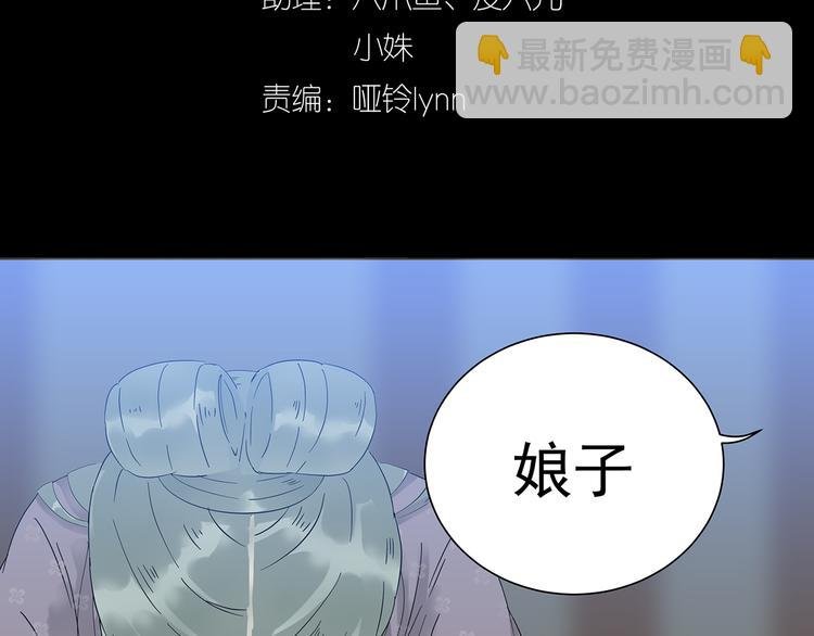 第八章（三） 赌气