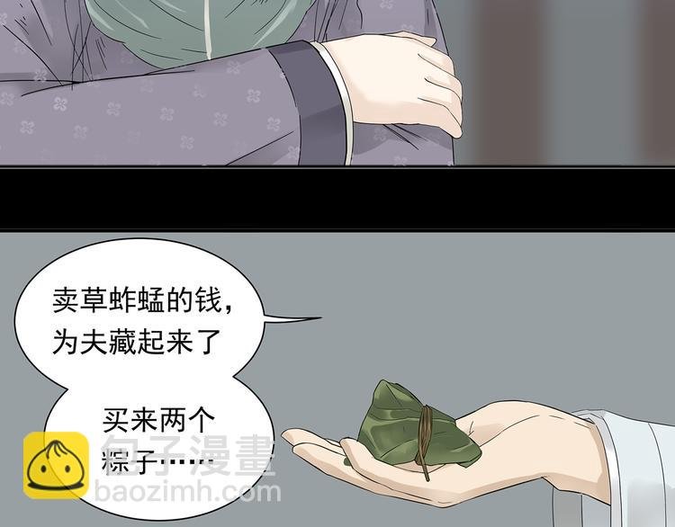 第八章（三） 赌气