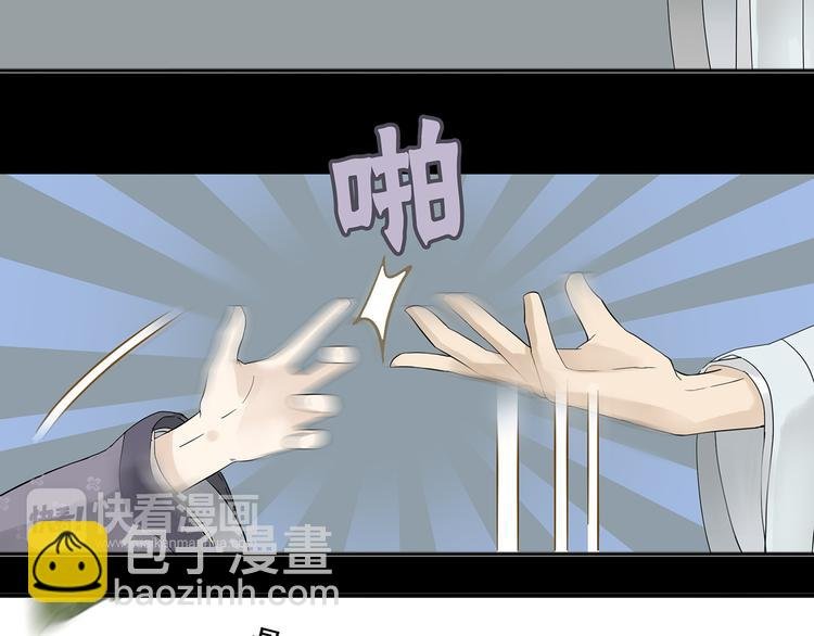第八章（三） 赌气