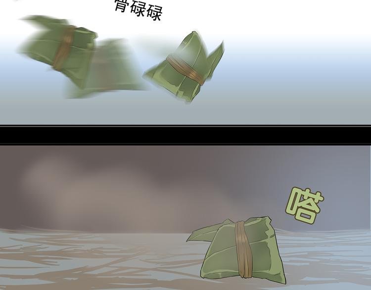 第八章（三） 赌气