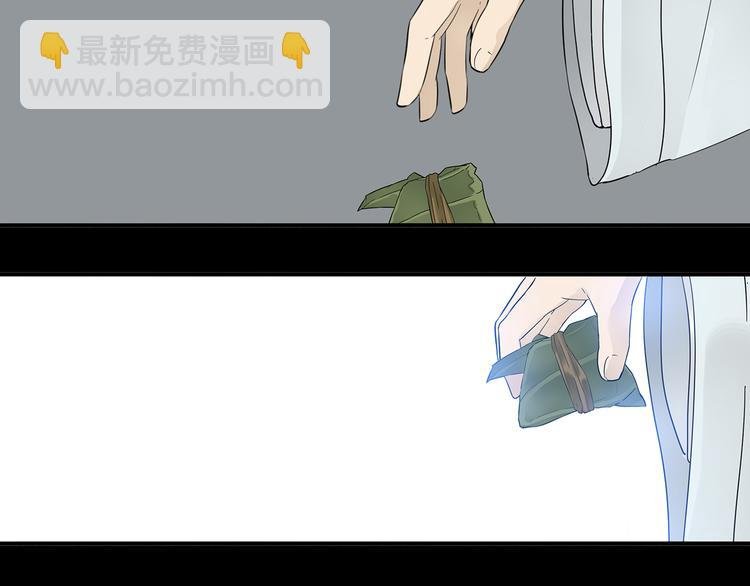 第八章（三） 赌气