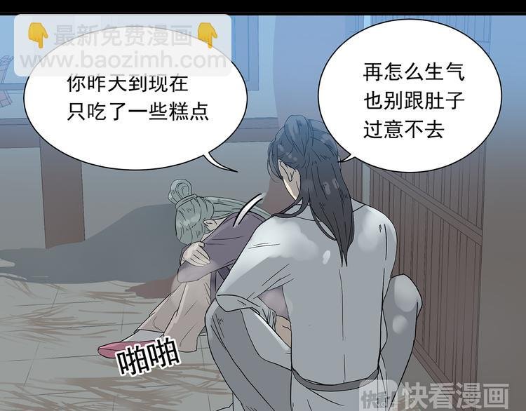 第八章（三） 赌气