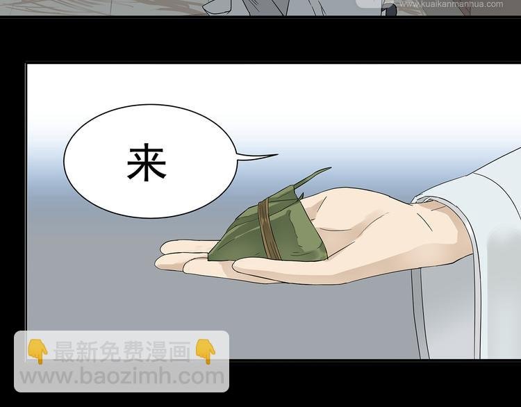 第八章（三） 赌气